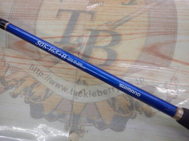 BJSカイメイ 50S-165+Bグリップなし