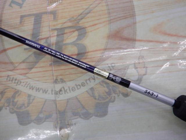 21グラップラーBBタイプLJ S63-1