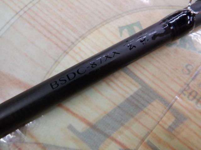 ブラックスケールディスタンスエディション BSDC-87XX 玄景