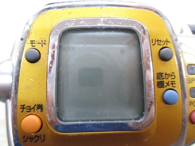 シーボーグ 500MT