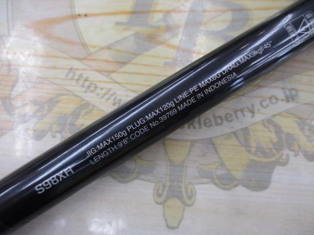 コルトスナイパーXR S98XH｜＠ベリーネット 日本最大新品中古