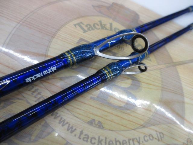 ミッドアーム73 210H