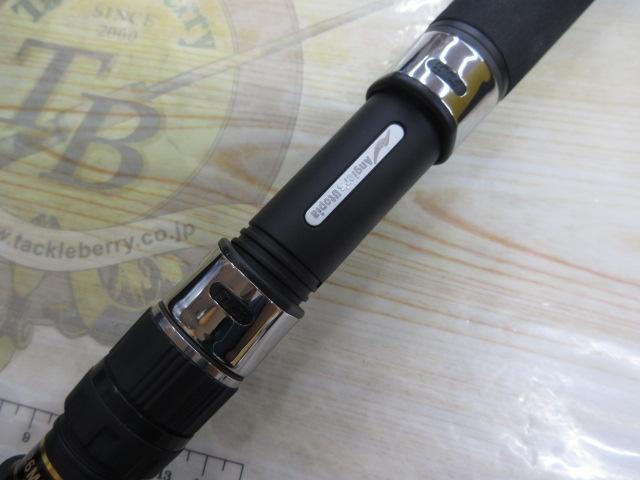 グランデージ ワールドオーシャン 826MH