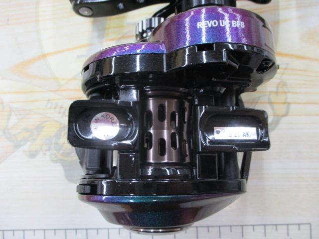 レボ ULTRACAST BF8