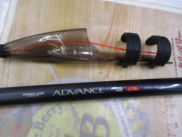 PL磯アドバンス1-530