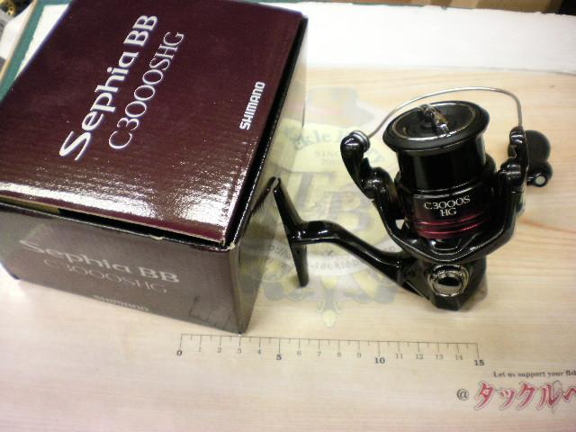 22セフィアBB C3000SHG｜＠ベリーネット 日本最大新品中古釣具WEBショップ
