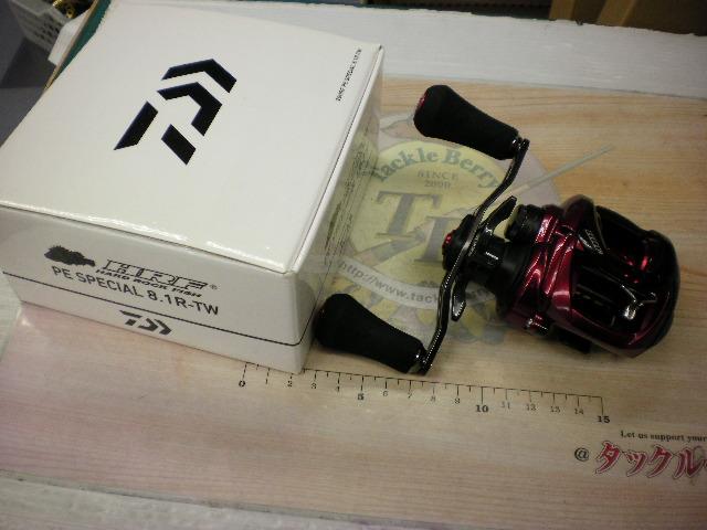 HRF PEスペシャル 8.1R-TW