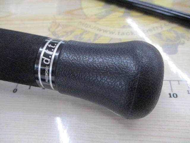 エルホリゾンテ 73リミックス