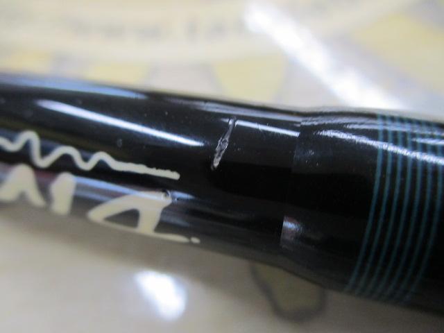 エルホリゾンテ 73リミックス