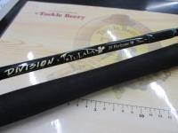 エルホリゾンテ 73リミックス