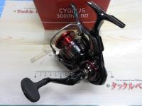 23シグナス 3000H-LBD