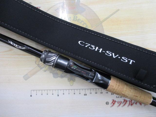 スティーズRC C73H-SV・ST｜＠ベリーネット 日本最大新品中古