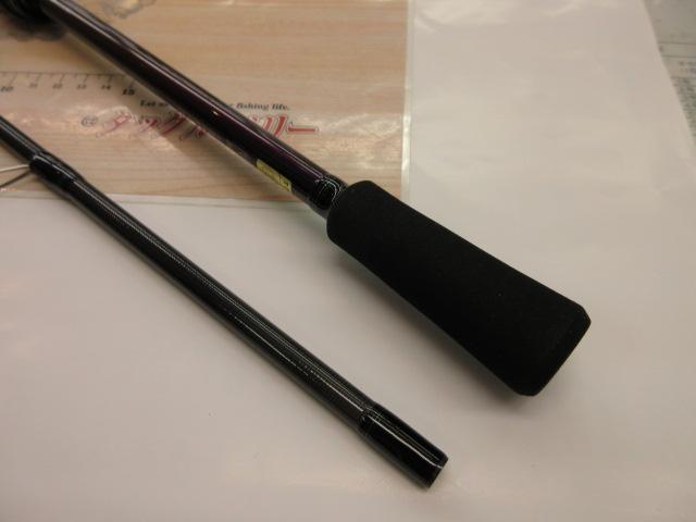 エメラルダスMX 86M・N｜＠ベリーネット 日本最大新品中古釣具