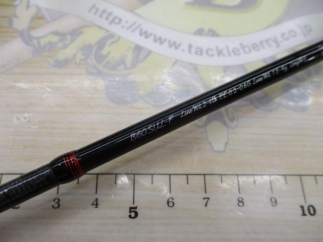 トラウトワンAS B60SULF