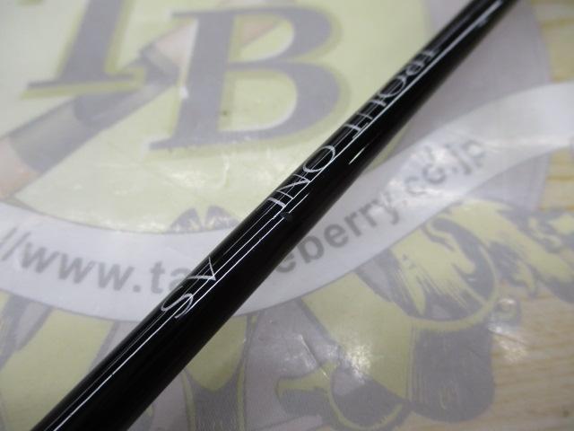 トラウトワンAS B60SULF