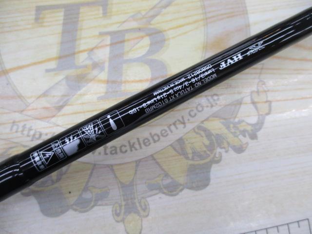 タトゥーラXT 6102MRB