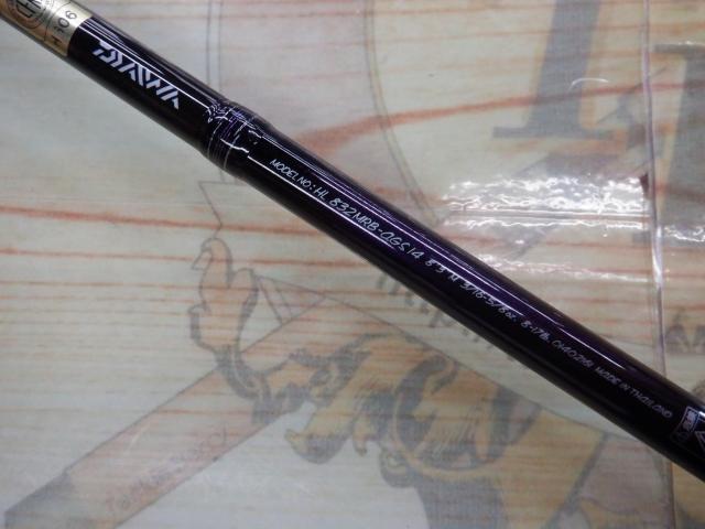 ハートランド HL832MRB-AGS14