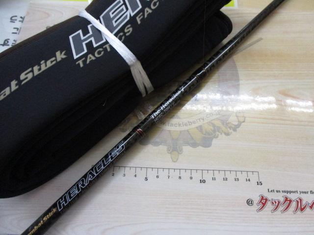 ヘラクレス HCSC-70H