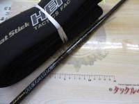 ヘラクレス HCSC-70H