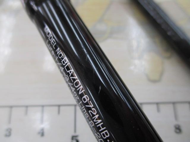 ブレイゾン 672MHB・V