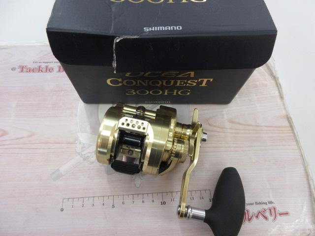 22オシアコンクエスト 300HG