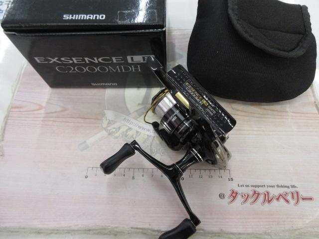 15エクスセンスLB C2000MDH