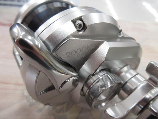 17オシアジガー 2000NRPG