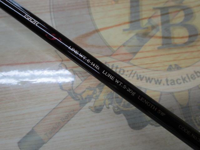 スコーピオンXT 1582R｜＠ベリーネット 日本最大新品中古釣具WEB