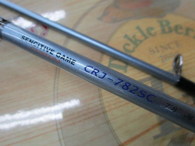 クロステージ CRJ-782SC