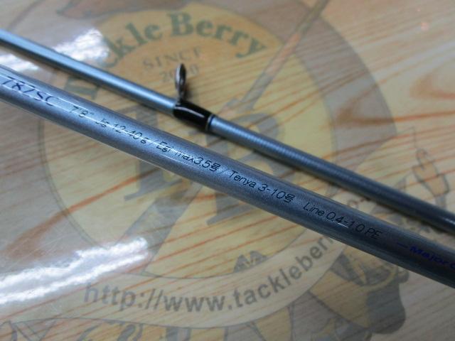 クロステージ CRJ-782SC