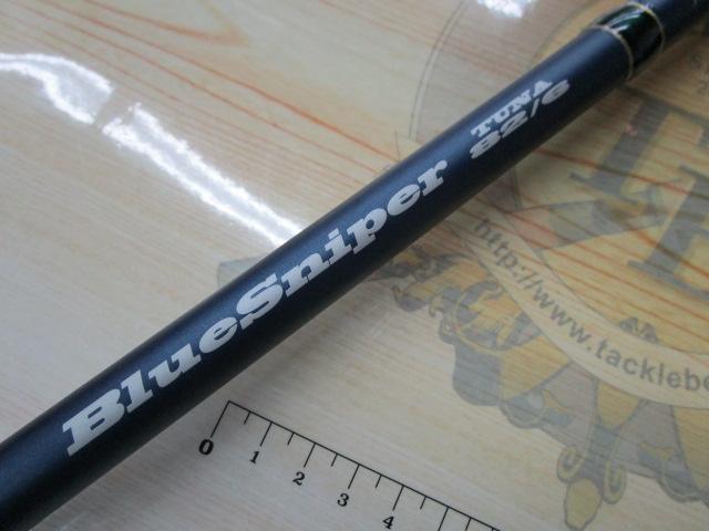 ブルースナイパー ツナ82/6