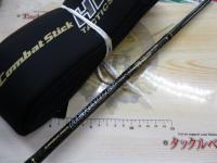 ヘラクレス HCSC-66M