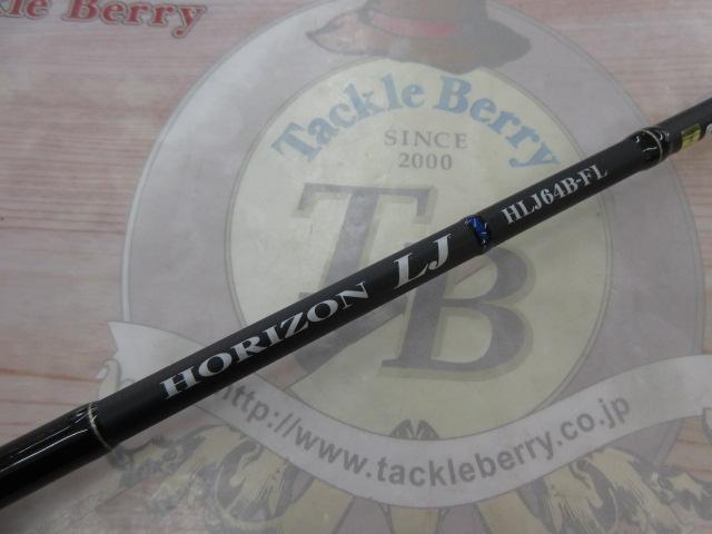ホライゾンLJ HLJ64B-FL