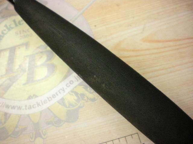 ゴウイン 落とし込み H-245