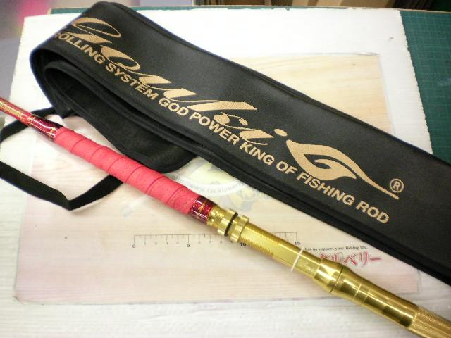 剛樹　スタンディングバサラ21ss（リミテッドバット） 剛樹スタンディングバサラ21SS - 154,000円 : 海釣り、船釣り