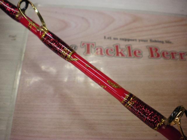 剛樹スタンディングバサラR21SS 2.1m LINE3-20 WEIGHT60-180