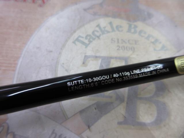 セフィアXRメタルスッテ B66MH-S/F