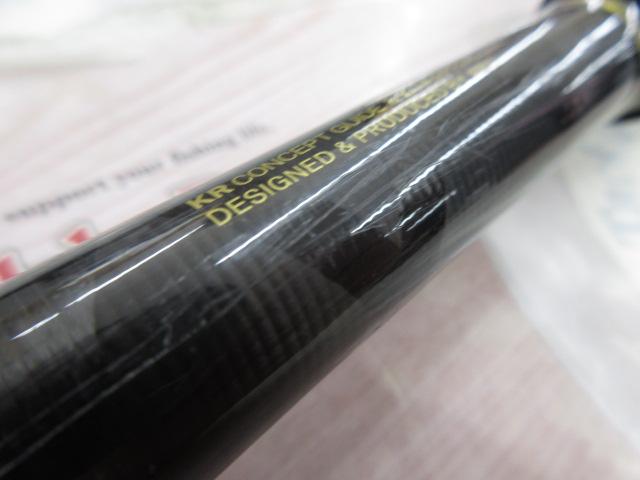 ソルティーステージKR-XショアジギングモバイルⅢ SXJC-1033H80-KR