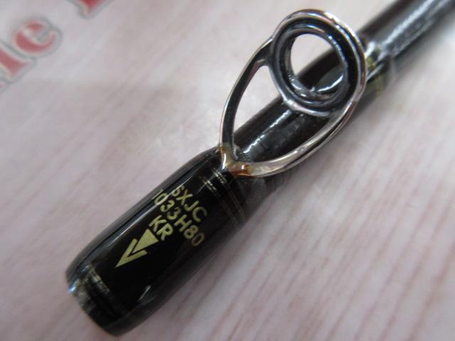 ソルティーステージKR-XショアジギングモバイルⅢ SXJC-1033H80-KR