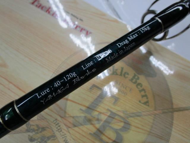 ブルースナイパー ツナ81/8LTD