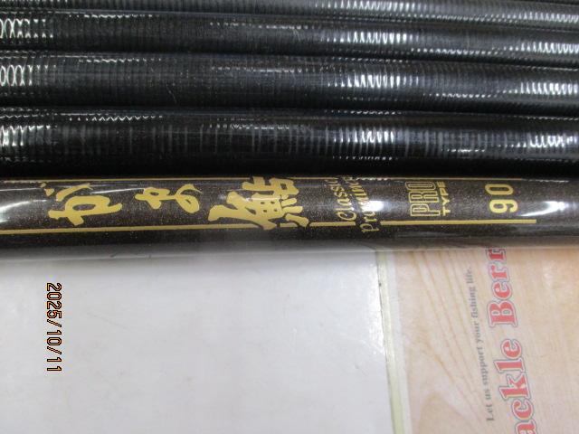 がま鮎クラシックプロミネントプロタイプ90