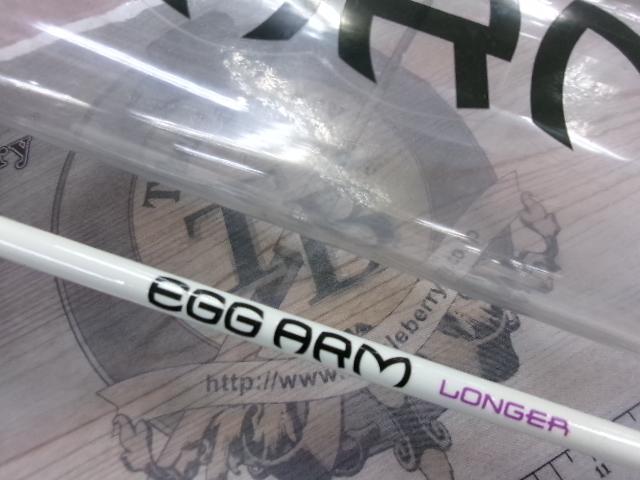 エッグアームロンガー パープルブルー