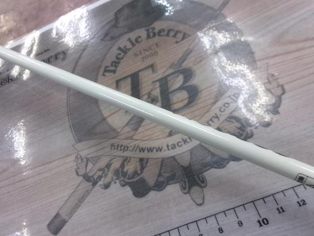 エッグアームロンガー パープルブルー