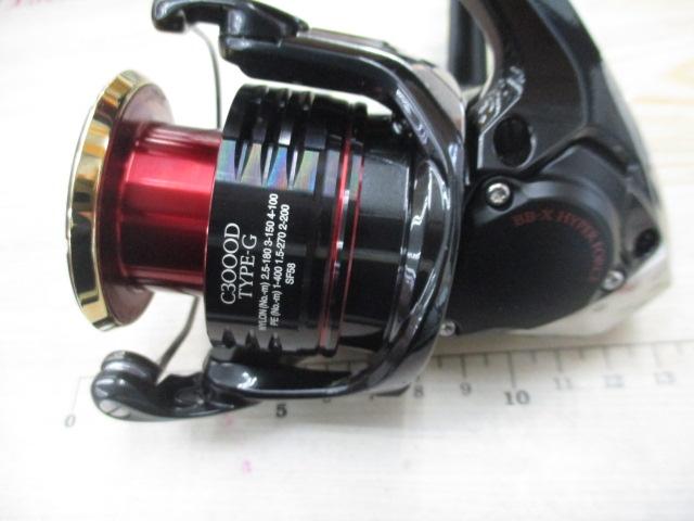 22BB-Xハイパーフォース C3000DTG S RIGHT