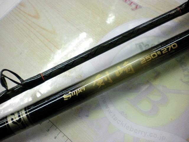 CCスーパー剣崎 250-270