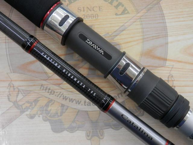 キャタリナ CH79S・N｜＠ベリーネット 日本最大新品中古釣具WEB