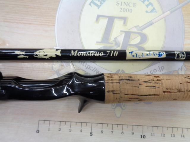 モンストロ 710｜＠ベリーネット 日本最大新品中古釣具WEBショップ
