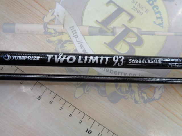 ツーリミット93ストリームバトル