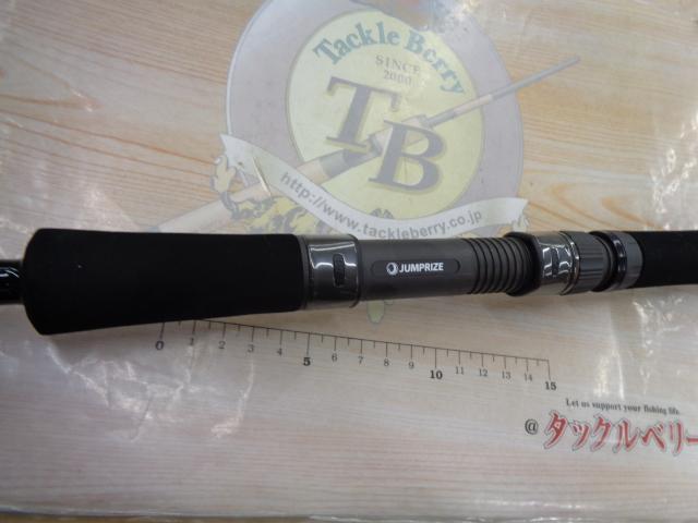 ツーリミット93ストリームバトル