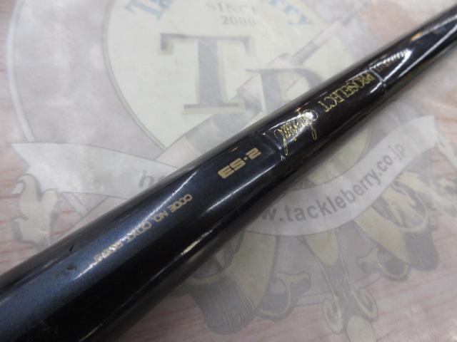 ファインセラミックプロセレクトスペシャル 2-53